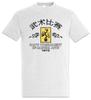Han's Tournament I T-Shirt Enter The Symbol Sign Dragon Bruce Logo Kung-Fu Lee