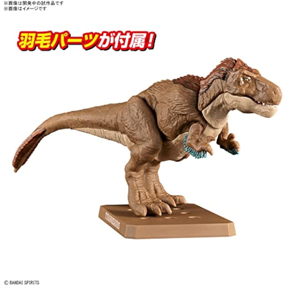 BANDAI SPIRITS (Bandai Spirits) Planosaurus Tyrannosaurus Color Coded Plastic Model
