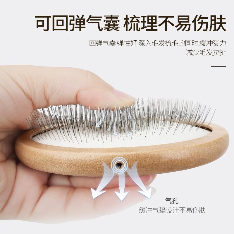 Pet products, pet comb, dog and cat beauty comb, pony hair comb, solid wood air cushion needle comb