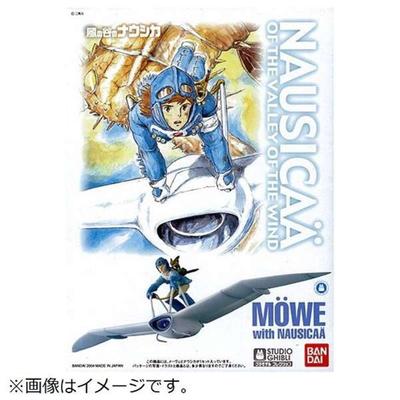 BANDAI SPIRITS Studio Ghibli of the Valley of the Wind 02 Mehve and Plastic Model Nausicaä Nausicaä