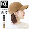 Cap Corduroy Deep L Size Large Size Unisex Plain Simple Stylish Cotton Cotton Hat [hanahana15] Women's Autumn/Winter Men's 100% (Chocolate)