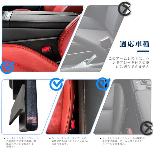 [RUIYA] Nissan Universal Armrest Support Armrest Console Box Armrest Storage Box Car Armrest Gap Armrest Car Storage Pocket All Grades (Brown)