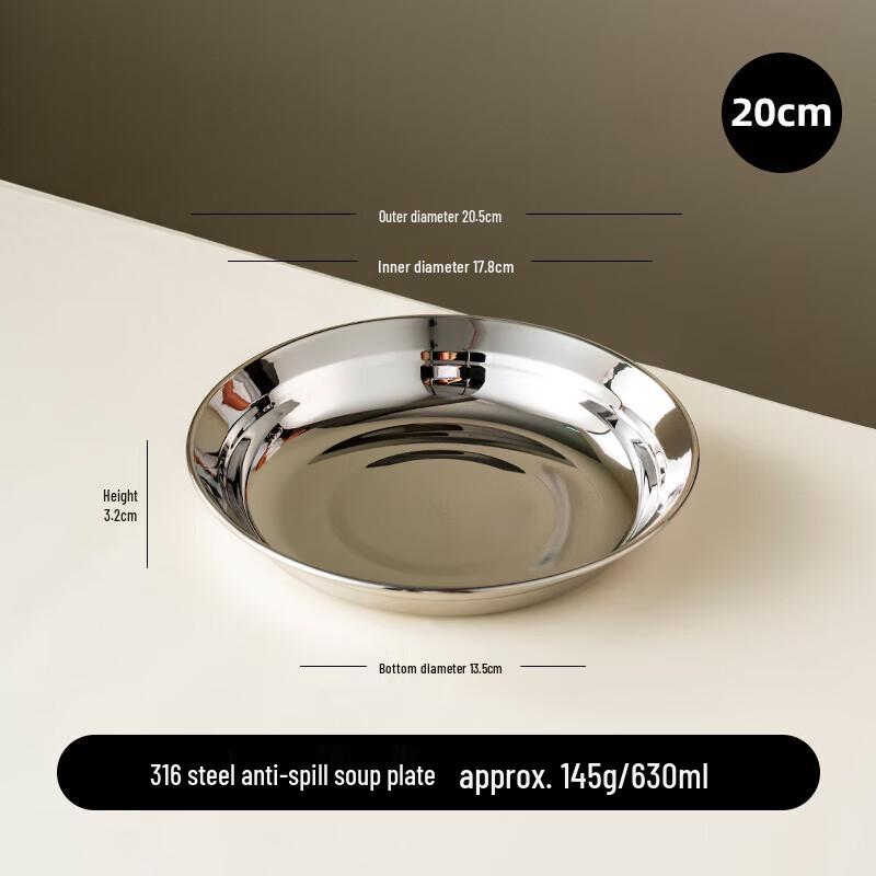 Yilan 316 Stainless Steel Round Dinner Plate