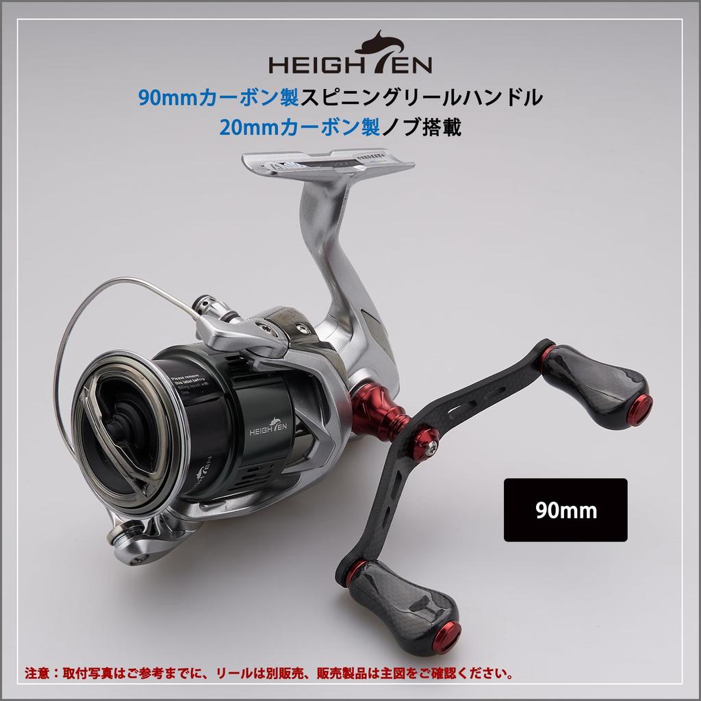 HEIGHTEN 90mm Reel Handle with 20mm Carbon Knob Shimano Daiwa Universal Carbon Handle for Spinning Reels Gourd Series Knob Wine 1.5K (20mm - Red)