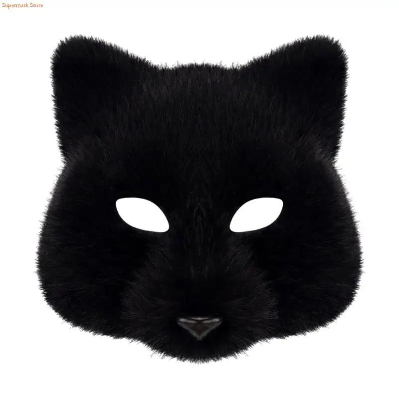 Q5WE Animal Half Face Mask Foxes Wolf Mask Plush Cats Half Face Mask Halloween Cosplay Party Costumes Props for Women Men