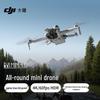 DJI Mini 4 Pro Drone (CN Version)
