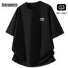 Mark Fairwhale Unisex Loose-Fit Heavyweight Cotton T-shirt
