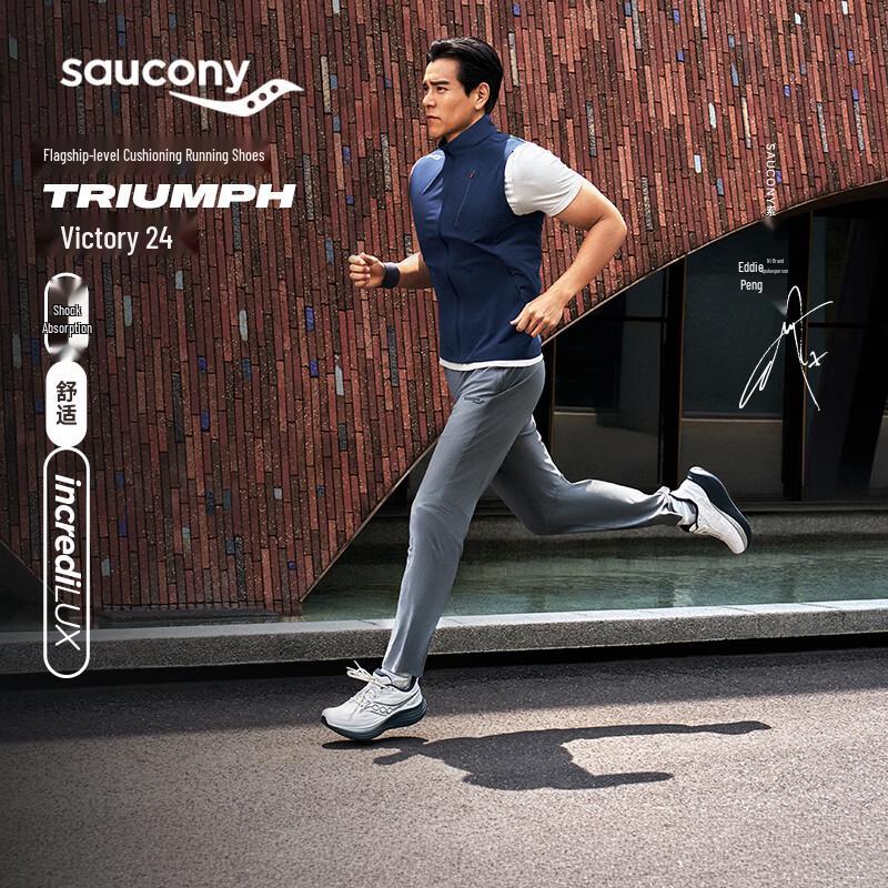 Saucony Triumph 24 Running Shoes US 10.5