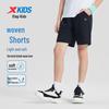 Youth Summer Active Shorts