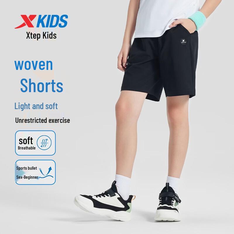 

XTEP Youth Summer Active Shorts 120