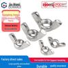 304 Stainless Steel Yuanbao Butterfly Wing Nut Screw Cap