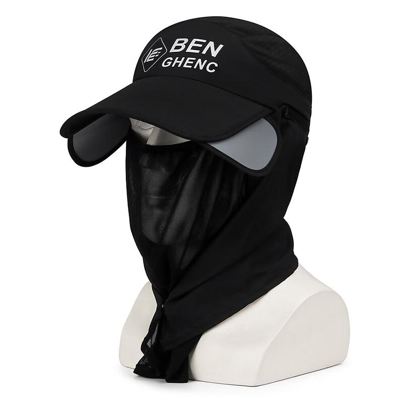

ZHENYUEQI Outdoor Sun Protection Hat with Face Veil & Neck Flap Adjustable