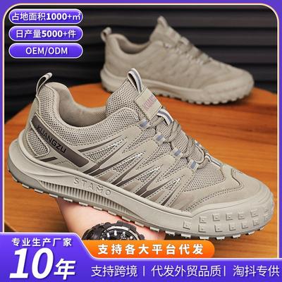 Men's Shoes Summer Platform Breathable Wear-resistant Shoes Men's Fashion Outdoor Sports Mountaineering Site Work Labor Insurance Tide Shoes