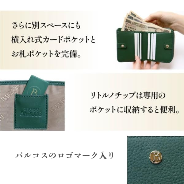 Barcos GL Wallet with Anti-Lost Tag, Accordion-Style Folding Wallet, "Ritorno Compact," Women's, One Size, Green