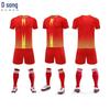 Renge Unisex Football Training Jersey Set