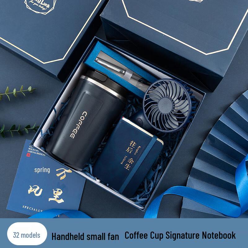 Summer Cool Employee Gift Set