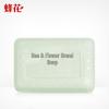 Fenghua Jasmine Scented Soap Bar