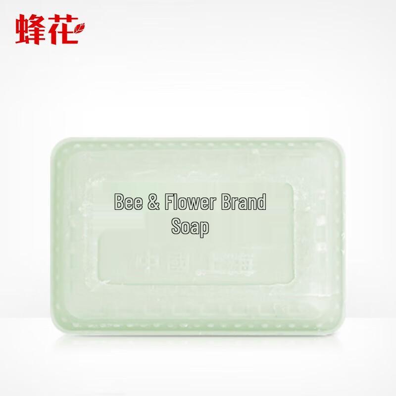 Fenghua Jasmine Scented Soap Bar