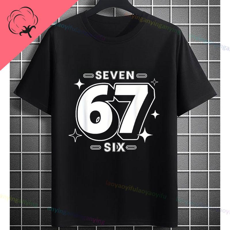 Funny Aura Energy 67 Battery Graphic TShirt with Six Seven Meme Desgin Short Sleeve Pure Cotton Round Neck Casual Tshirt