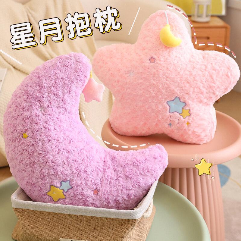 Cute Cartoon Cloud Star Moon Throw Pillow, Pink Girl Heart Star Moon Cloud Cushion, Office Nap Rest Pillow Plush Toy