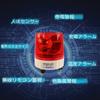 magihand Equipment Indicator Sound and Light Warning Industrial Equipment Rotating Signal Rotating Warning Light, Light, LTE-1181, Light, Light,