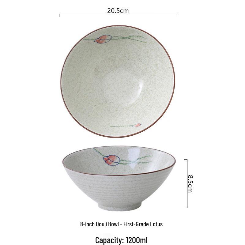 ZISIZ Underglaze Ceramic Conical Soup Bowl