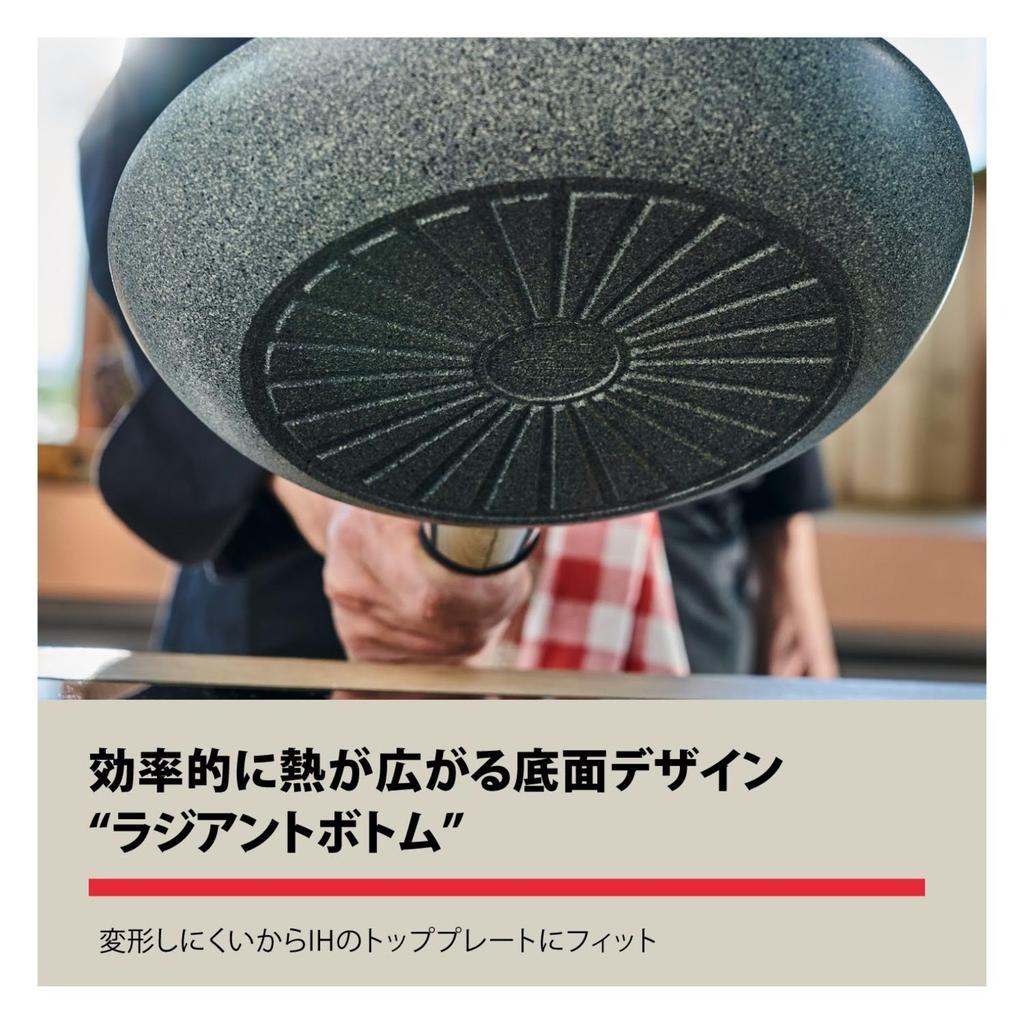 Ballarini Salina Frying Pan, 24cm, Made in Italy, Induction Compatible, Granitium 7-Layer Coating, Officially Sold in Japan, Product Number: 75002-820