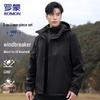 Men's 3-in-1 Outdoor Windproof Jacket