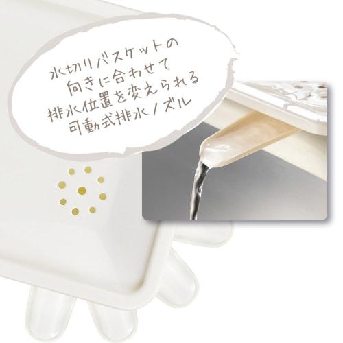 Wahei freiz Iron Drainer Basket 2 Tiers Blance RG-0236