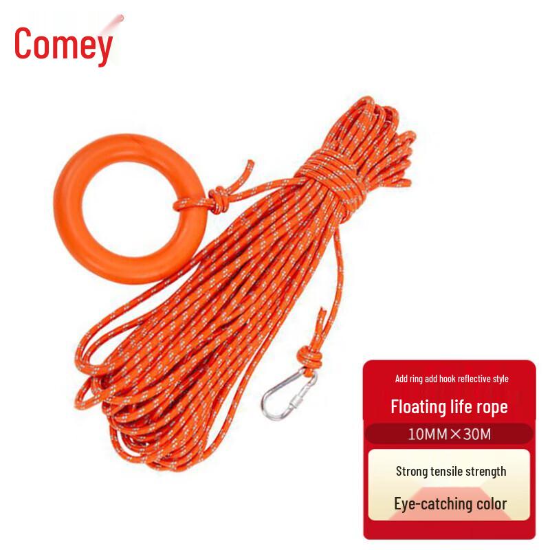 Comi Reflective Floating Rescue Rope
