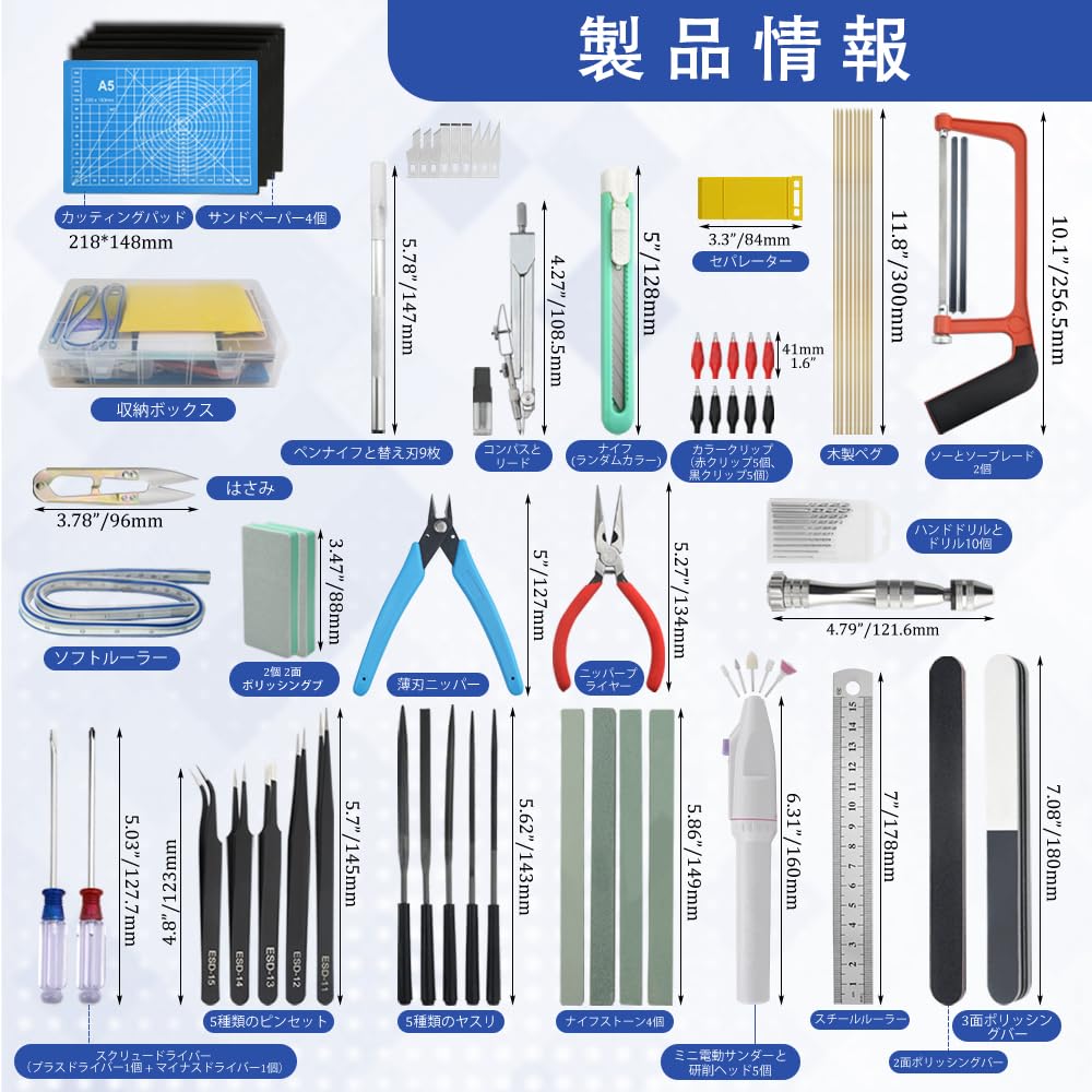 WMYCONGCONG Professional Plastic Model Tool Includes Pin Hand Precision Cutting Storage and More 81-Piece Kit, Thin-Blade Nippers, Vise, Drill, File,