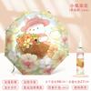 Umbrella for Girls, Compact, Portable, Foldable, Stylish, Automatic, Dual-Purpose for Sun and Rain, Sunshade, Sun Protection, Uv Protection, Sun