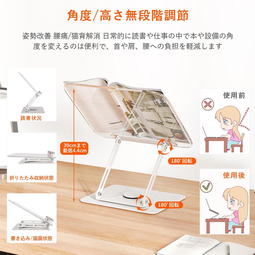 Rloao Buch Schreibtisch Transparent Rotierend Unendlich Verstellbarer Winkel und Schreibtisch Geeignet für Blattstudienbuch Tragbarer Buch-PC 5KG Tragfähigkeit