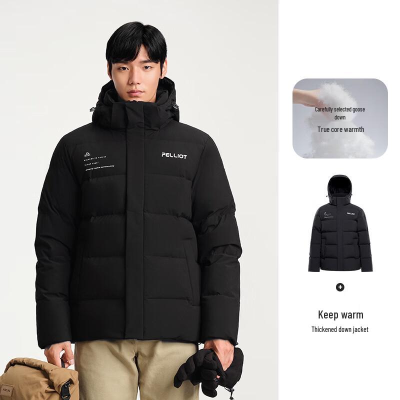 Pelliot Men s Thermal Ski Down Jacket XXL