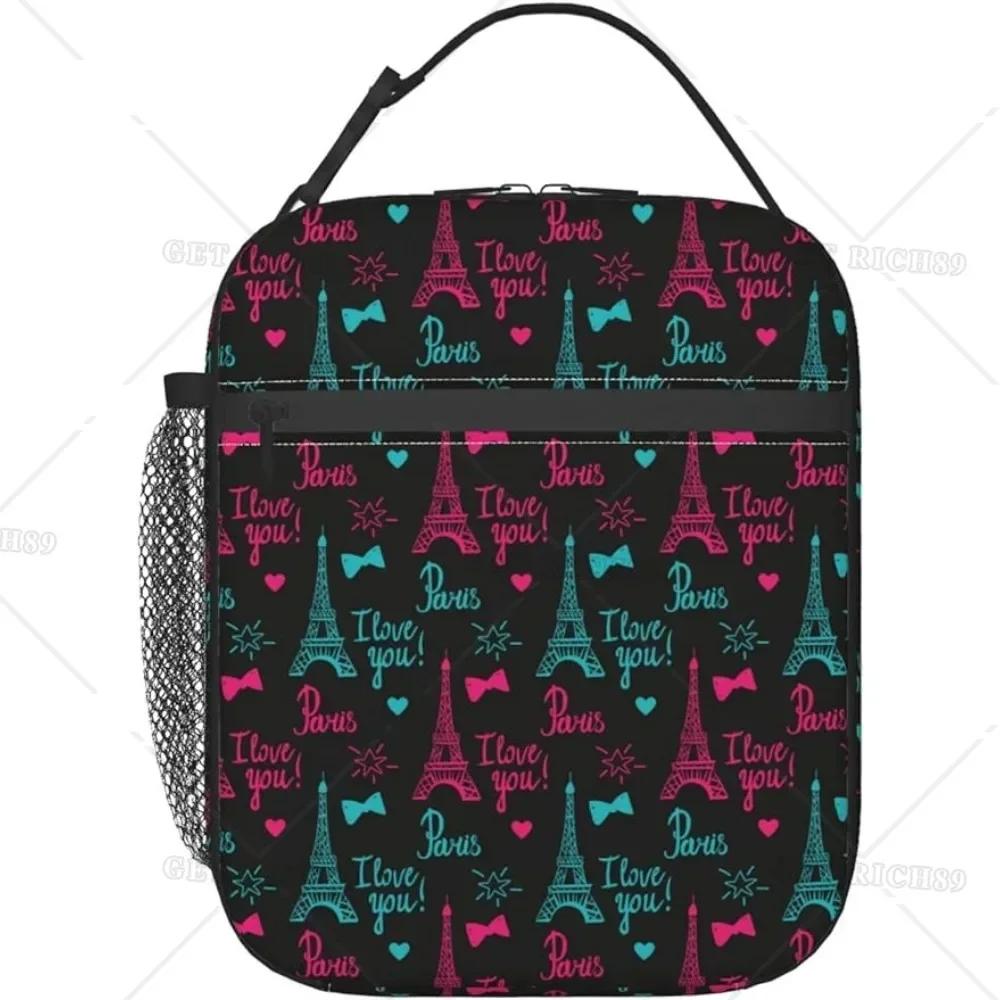 Tower I Love You Insulated Lunch Bag Funny Reusable Portable Meal Tote Box for Women and Men for Office Travel