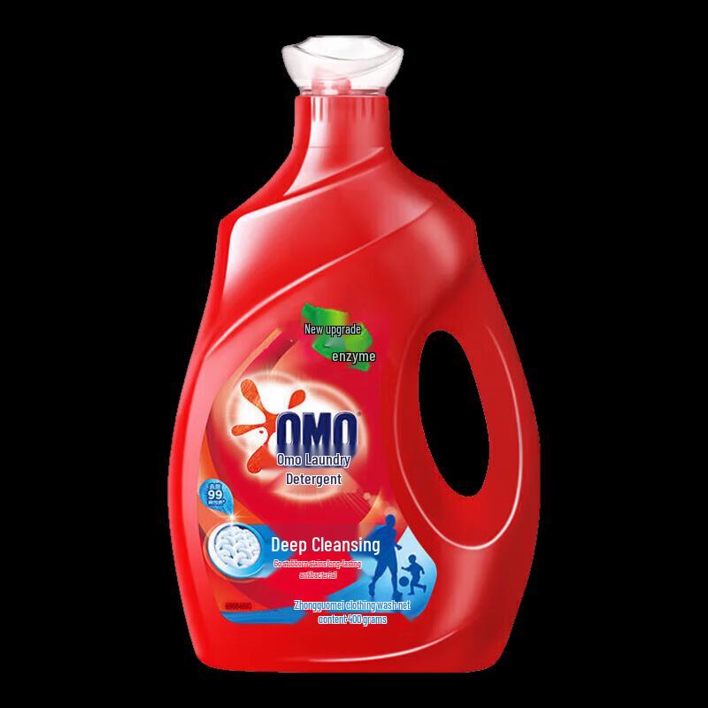 Sensodyne Whitening Sensitive Toothpaste & OMO Deep Clean Laundry Detergent Bundle