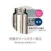 Atlas Water Bottle 300ml Vacuum Insulated Stainless Steel Ultra Light Mug Bottle Slim Small Mini Bottle Compatible with Sports Drinks Thermos Direct