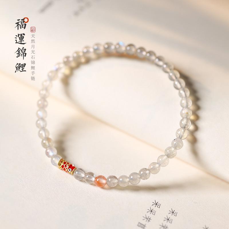 Handgefertigtes Mondstein-Emaille-Koi-Fisch-Armband für akademischen Erfolg, Weißes Mondlicht Damen-Leichtluxus-Feinarmband, Nischen-Leichtluxus-Armband