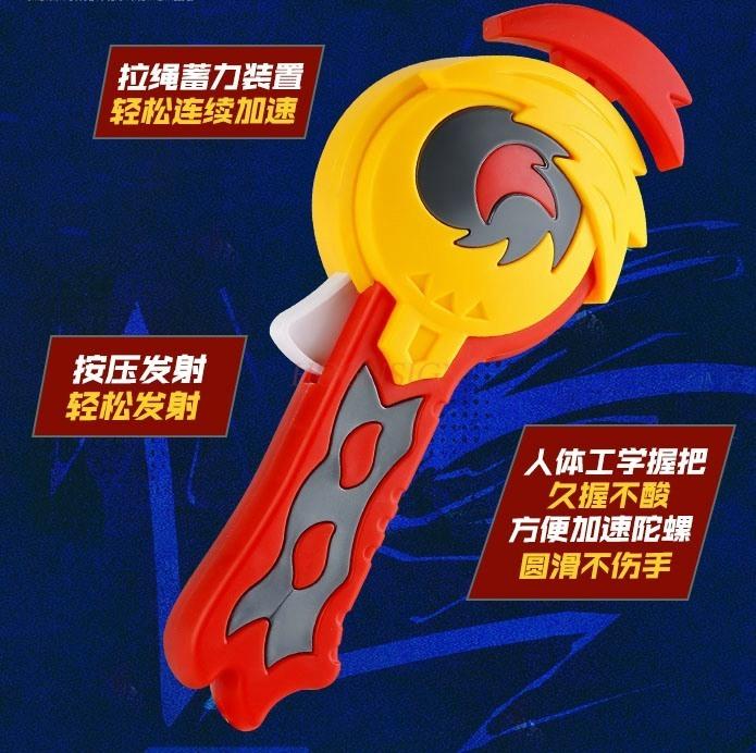 Gyro Toy Children'S Boy Launcher Battle Plate Tuo Rotating Luminous Tuo