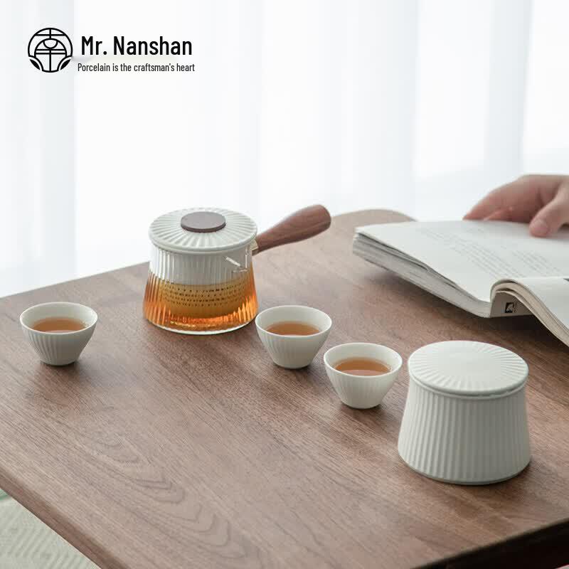 Nanshan Mr. Japanese Style Portable Gongfu Tea Set