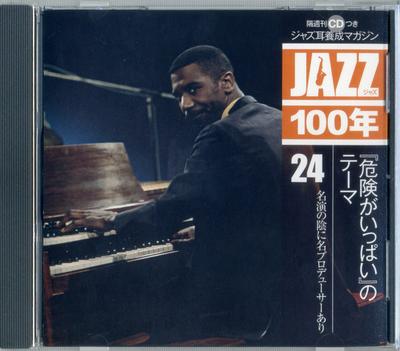 CD VARIOUS - Jazz 100 Years 24 Theme of "Dangero SHJZ124 Universal Music 2015 Japan Jazz Used