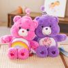 33cm Happy Birthday Care Bear Pluszowa zabawka Cartoon wypchane zwierzę Teddy Bear Pluszowe lalki Prezenty dla dziewczynek