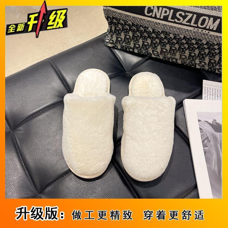 Fashion versatile flat-bottomed plush women's slippers 2025 autumn and winter outdoor wear indoor thermal cotton slippers women