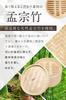 LeLante Bamboo Set In with 50 Dedicated Steaming Sheets Pot Not Steamer, 2-Tier (Featured Anan) (21cm Included)