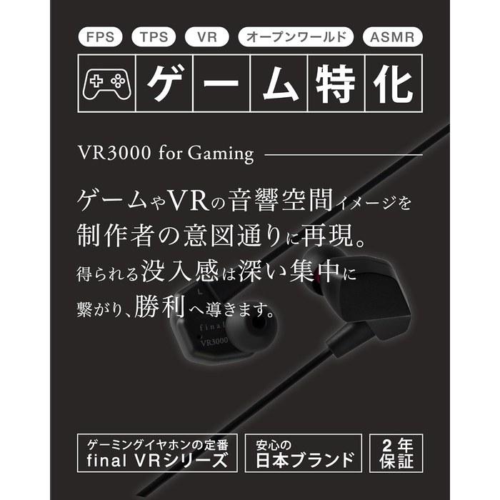Final VR3000 Gaming Earphones Matte Black Wired Binaural 3D Surround With Microphone 3.5mm Plug X1
