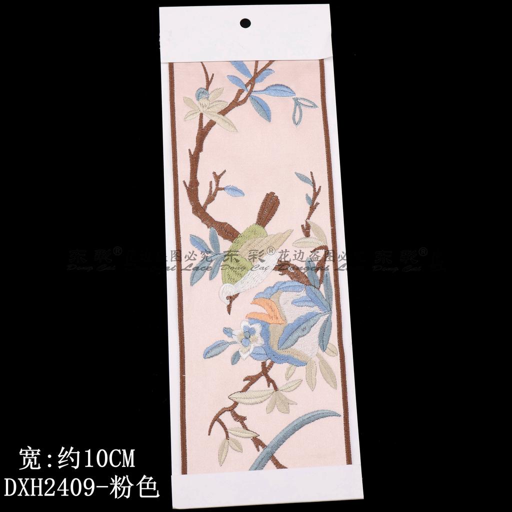 New Chinese Style Embroidered Lace Trim Fabric Collar Decoration for Hanfu Ancient Costume  Skirt Head And Shirt