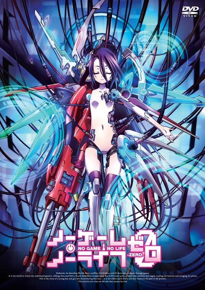 

No Game No Life Zero Movie Standard Edition (Event Ticket Priority Sales Application Ticket) [DVD]