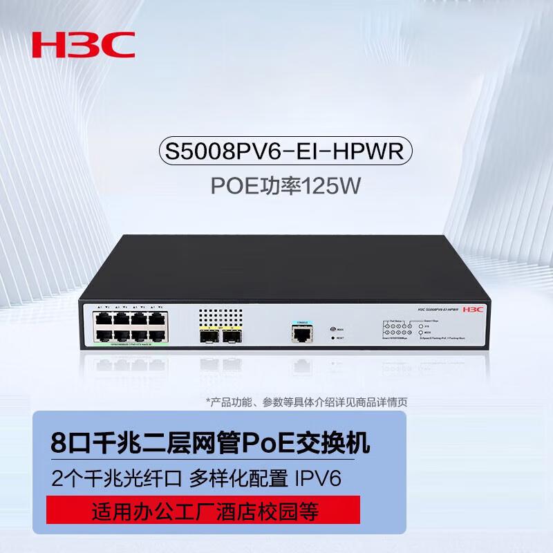 

H3C S5008PV6-EI-HPWR Gigabit Managed PoE Switch