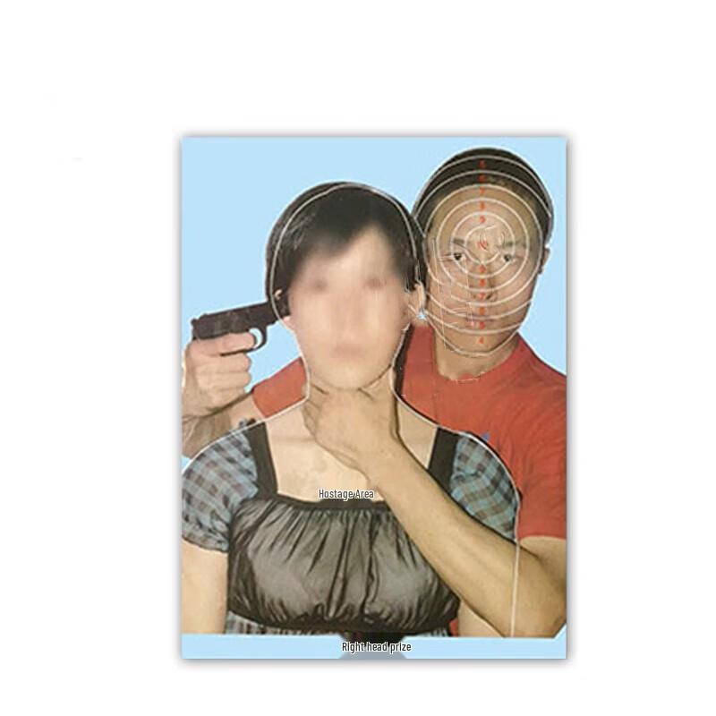 Shun'an Liandun Hostage & Chest Ring Training Target Paper