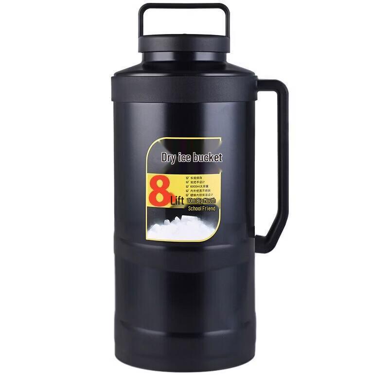 BOUSSAC Insulated Dry Ice Storage Container